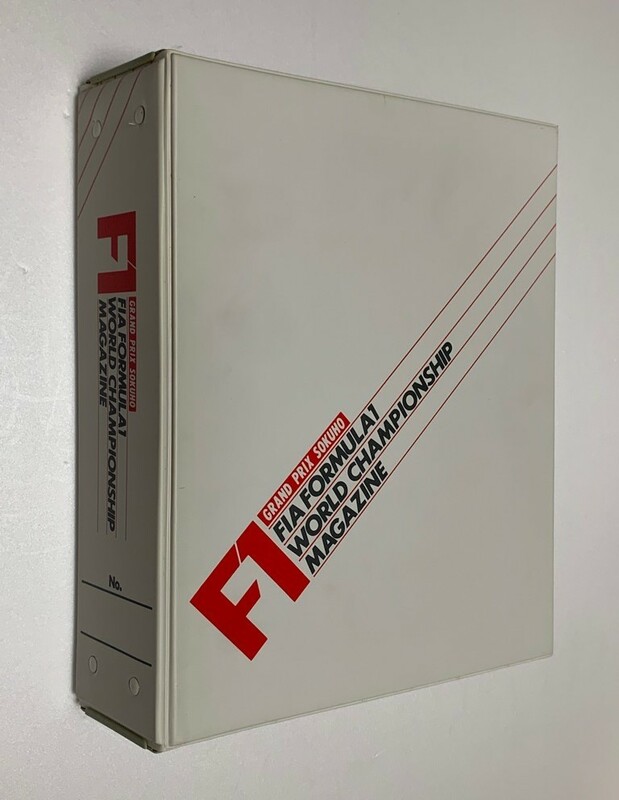 F1速報 1993年 18冊 15GP+テスト情報号+開幕直前号+日本GP直前号 専用収納ファイルケース付き アイルトン・セナ AYRTON SENNA FIA