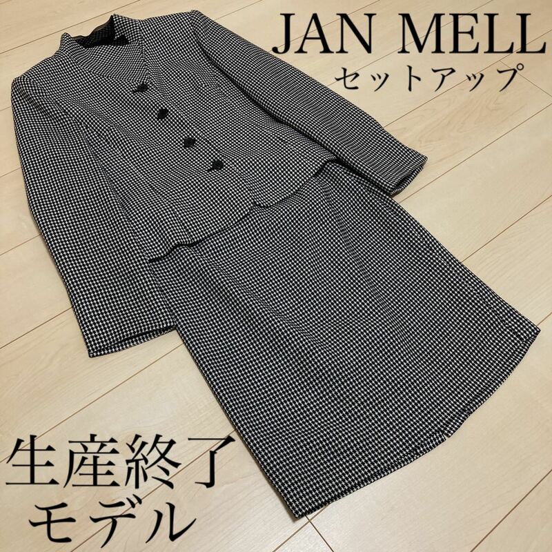 ジャンメール JAN MELL セットアップ 総柄 スーツ スカートスーツ セットアップスーツ フォーマル 古着 卒業式 入学式 入園式 卒園式