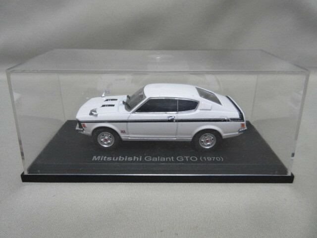 ★国産名車コレクション 1/43★三菱　ギャラン　GTO MR 1970　ホワイト★