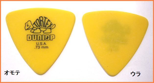 DUNLOP 0.73トライアングル型ピック TORTEXイエローｘ6枚 ダンロップ