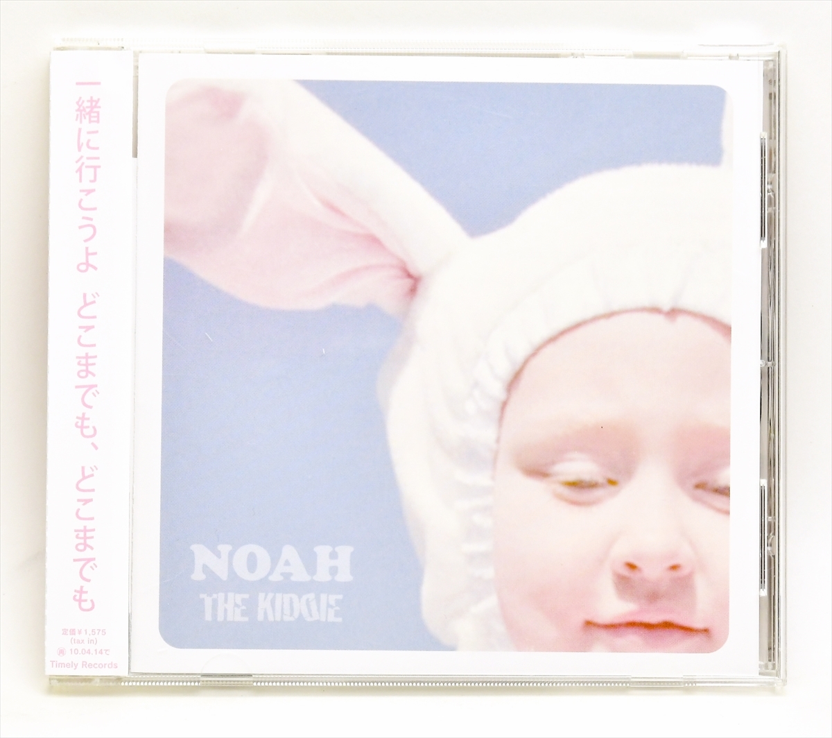 ☆★THE KIDDIE / HOAH 帯付★☆