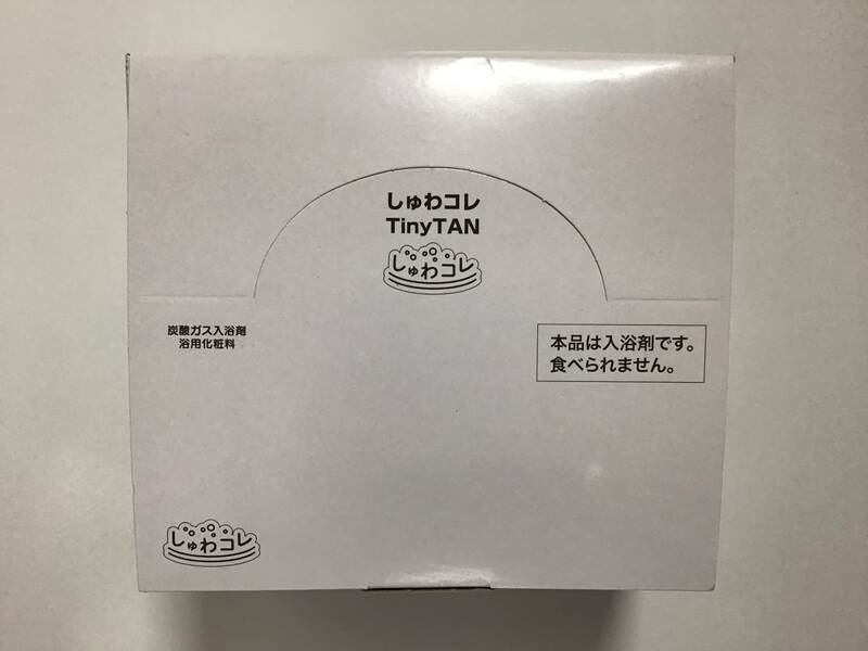 バンダイ しゅわコレ Tiny TAN 1BOX 12個入り 新品 入浴剤 バスブロマイド付 BTS