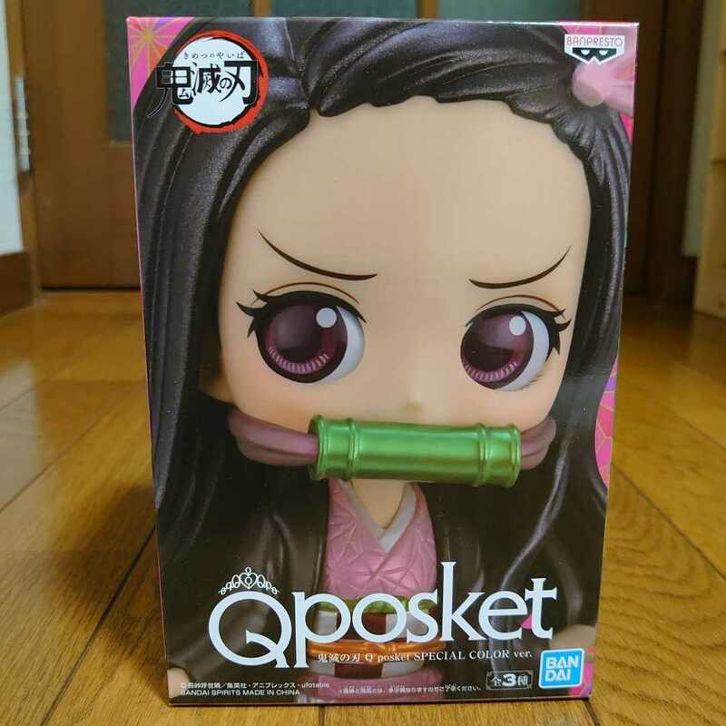 【未開封】 鬼滅の刃 Qposket SPECIAL COLOR セガ限定 竈門禰豆子 フィギュア