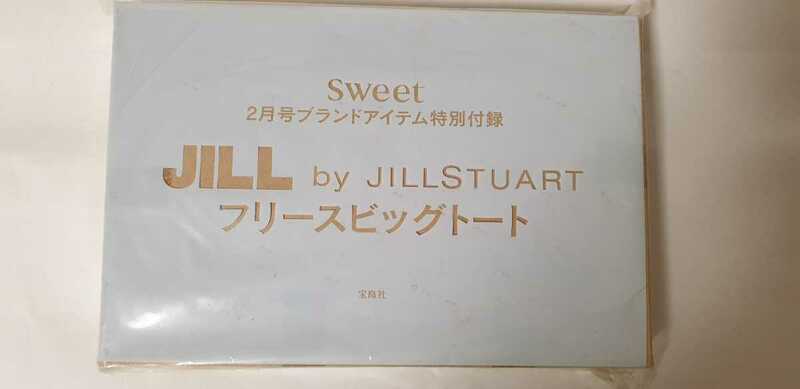 JILL by JILLSTUART フリースビッグトート2015年 2月号 sweet 付録