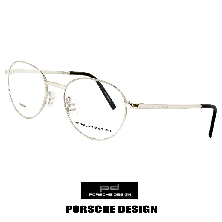 新品 日本製 ポルシェデザイン メガネ p8306-b チタン PORSCHE DESIGN 眼鏡 porschedesign ラウンド オーバル