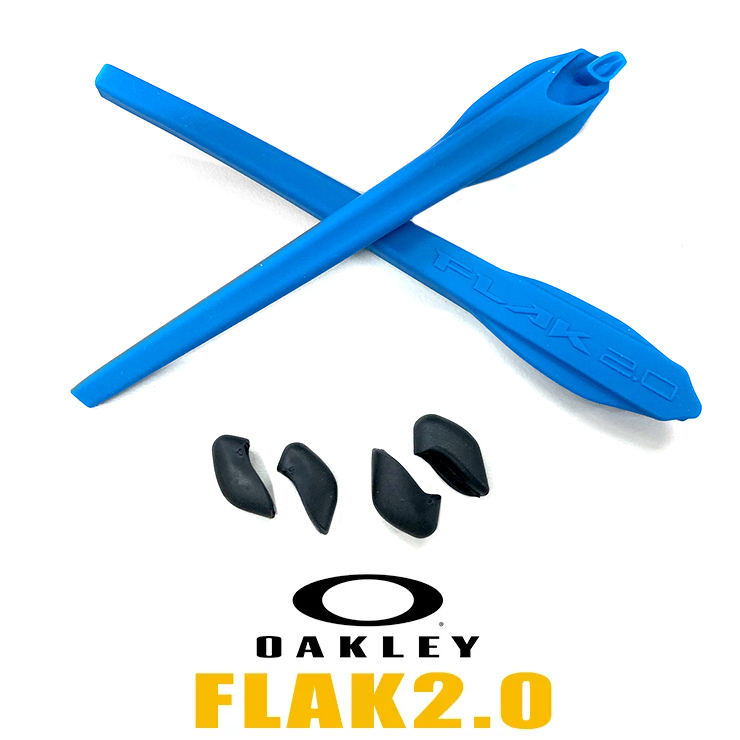 新品 オークリー ノーズパッド イヤーソック パーツ 101-446-004 ブルー フラック2.0 Flak2.0 対応モデル フラックジャケット 2.0 OAKLEY