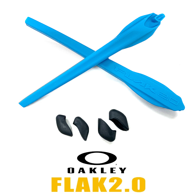 新品 オークリー ノーズパッド イヤーソック パーツ 101-446-011 スカイブルー フラック2.0 Flak2.0 対応モデル OAKLEY