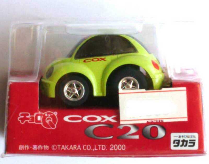 タカラ チョロQ 限定 COX ニュービートル C20 (ライトグリーン)