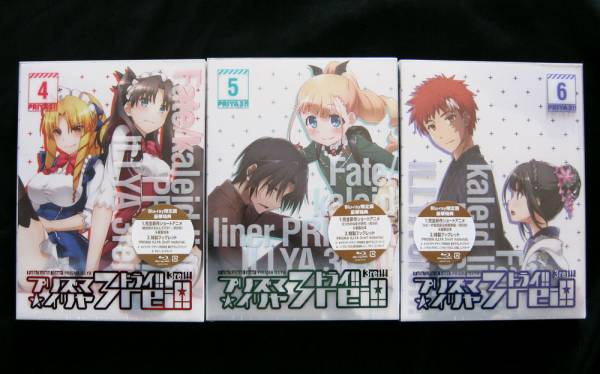 ★激安★3種 Fate/kaleid liner プリズマ☆イリヤ ドライ!! 第4巻・第5巻・第6巻　門脇舞以 (出演) 名塚佳織 (出演) 大沼心 (監督)