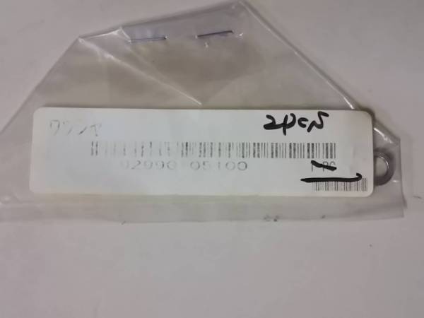 VMAX FJ1200 TDM850 スプリングワッシャ (92990-05100)×2個　倉庫整理