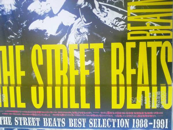 ザ・ストリートビーツ　BEATNIK ROCKER THE STREET BEATS　帯付き
