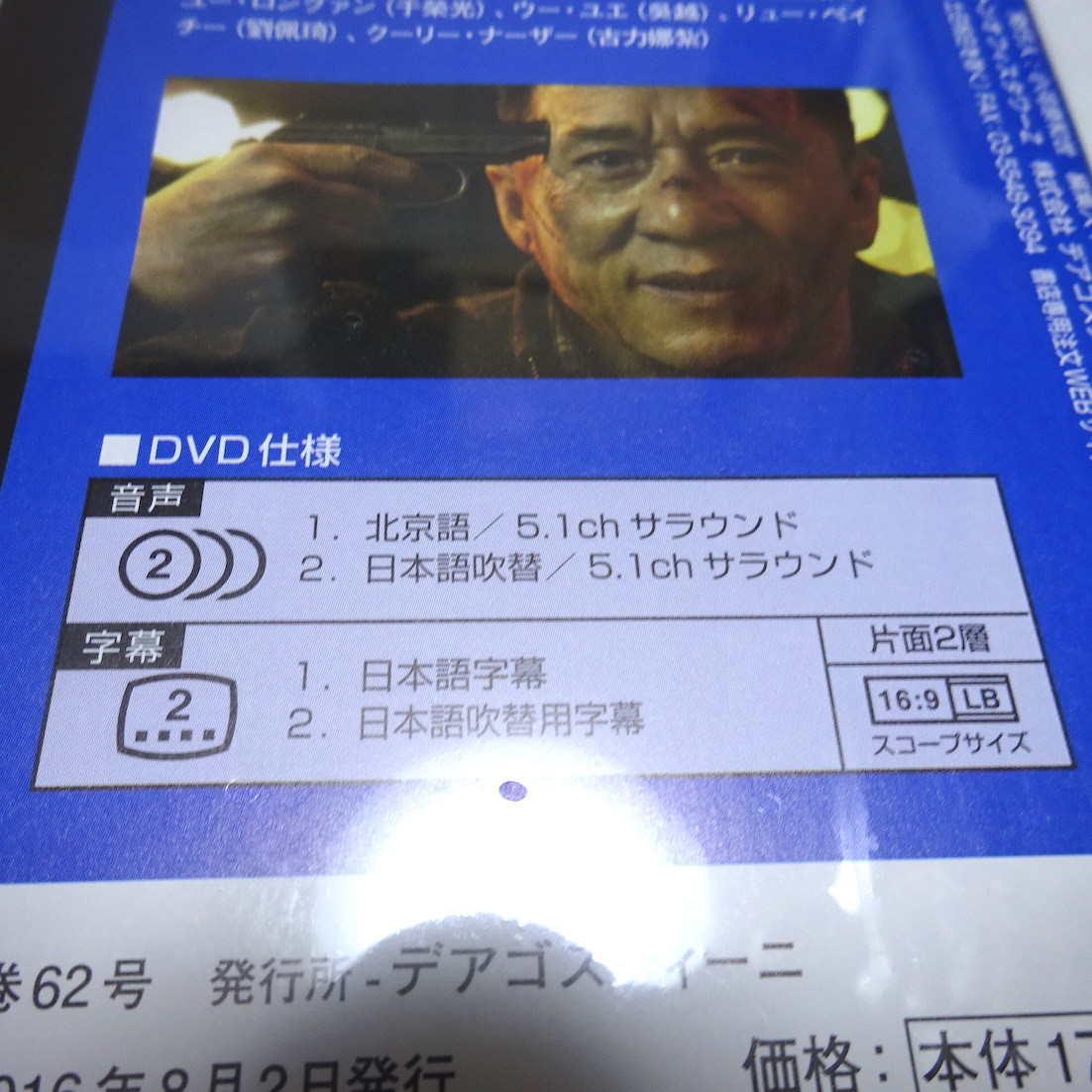 {$data['title']拍卖