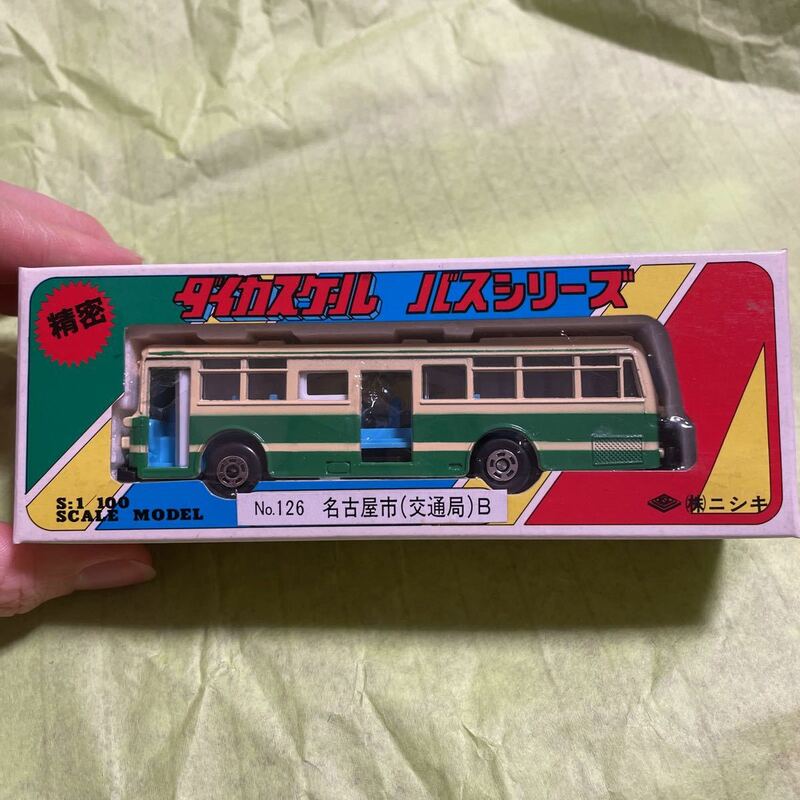 ニシキ ダイカスケール バスシリーズ S:1/100 No.126 名古屋市（交通局）B 保管品 ミニカー