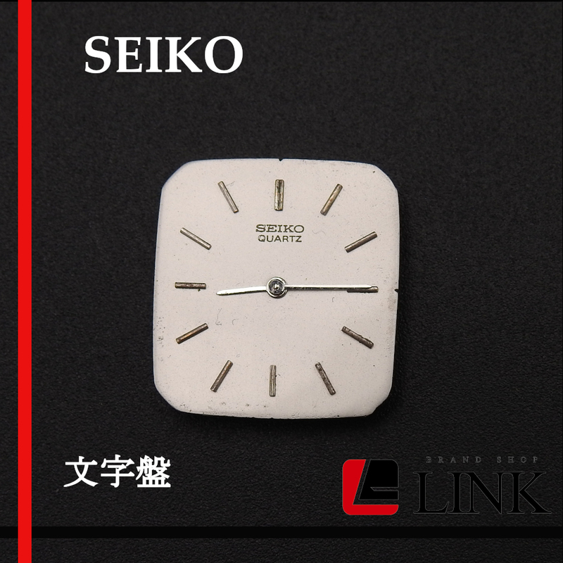 現品【正規品】SEIKO セイコー 純正 文字盤 時計 パーツ 現状渡し ウォッチ レア デッドストック ヴィンテージ