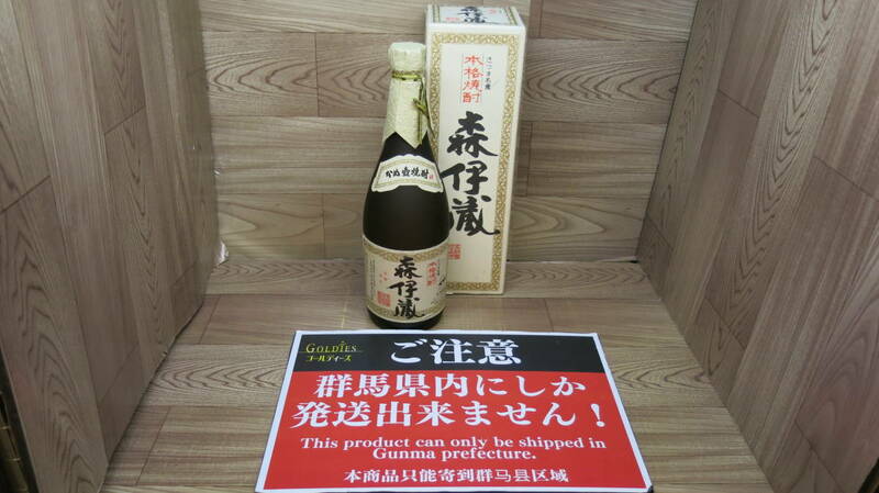 ☆GOL☆【群馬県発送のみ】 本格焼酎 森伊蔵 芋焼酎 焼酎 720ｍｌ 25% 箱あり 焼酎　森伊蔵