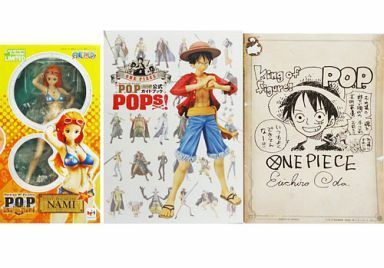 【新品未開封】 ONE PIECE P.O.Pオフィシャルガイドブック 限定版