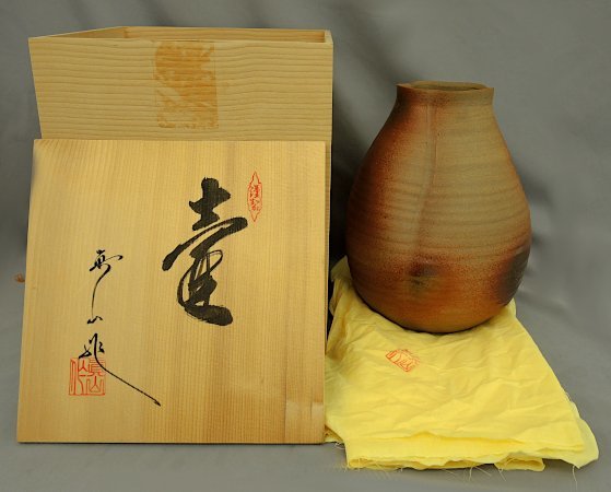 伊藤真山 壺 24,5cm 美濃焼　伊藤真司　伝統工芸士　真山窯　共箱　MINO WARE　中古美品