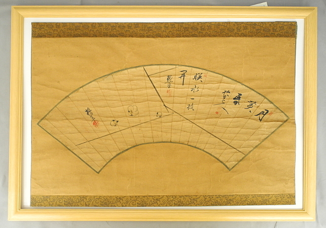 【模写】扇面 大西椿年 石川梧堂　他　扇面　俳画　画賛　扇面に墨彩　額入り　　
