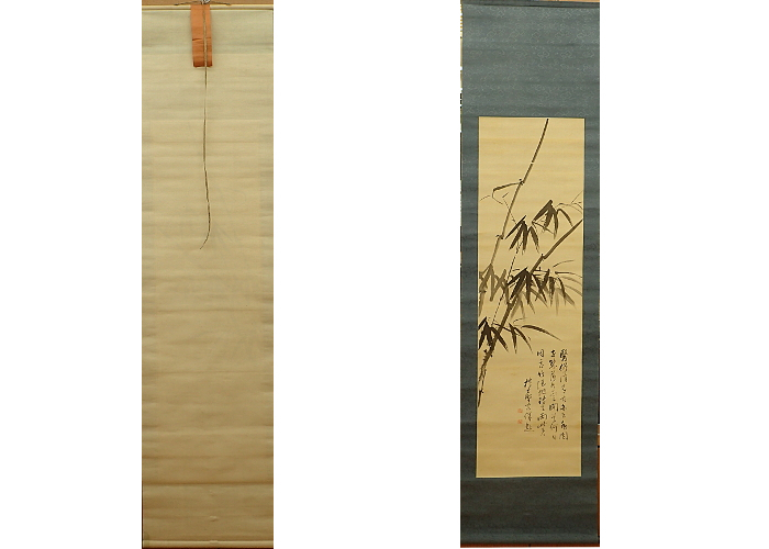 奥田抱生 日本画 抱生墅客 掛け軸　竹　絹に彩色　Japanese hanging scroll 中古