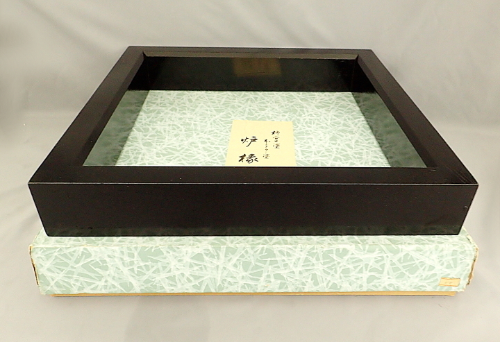 炉縁 柿合せ塗 掻合塗 本漆塗　黒　木製　茶道具　42,4cm 中古美品