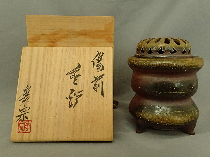 岡安廣宗 備前焼 香炉 建部北前窯　BIZEN WARE　Japanese Crafts　共箱　中古美品 茶道具　お香