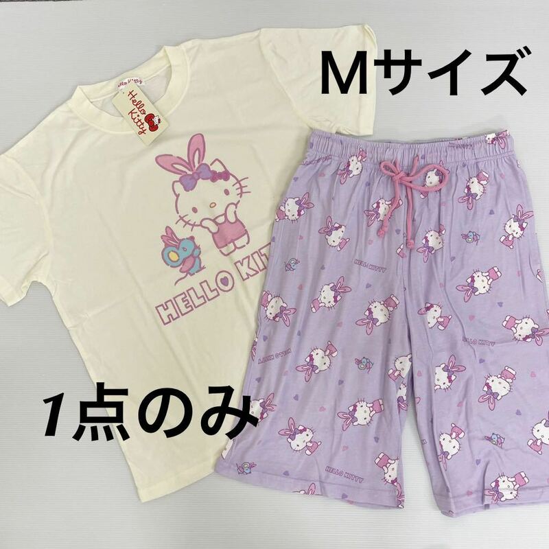 新品17943ハローキティ　サイズM Ｔスーツ 半袖パジャマ　上下セット　アイボリー×パープル　Ｔシャツ＋ハーフパンツ部屋着ルームウェア