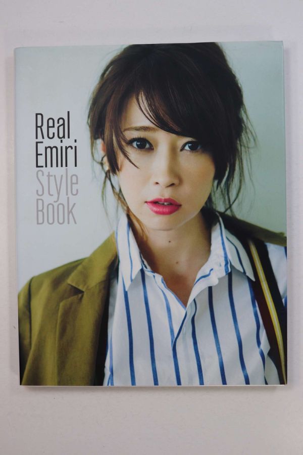 ■本■Ｒｅａｌ　Ｅｍｉｒｉ　Ｓｔｙｌｅ　Ｂｏｏｋ■辺見えみり■中古■