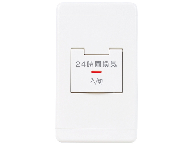 a 三菱　コントロールスイッチ P-11SWL2 　24時間換気扇用　送料520円