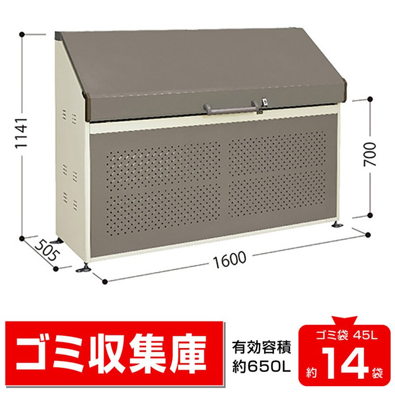 タクボクリーンキーパー幅1600mm奥行505mm高さ1141mm45Lごみ袋14袋 カラス対策に自治会町内会 ゴミ収集庫ゴミステーションCK-B1605送料無料