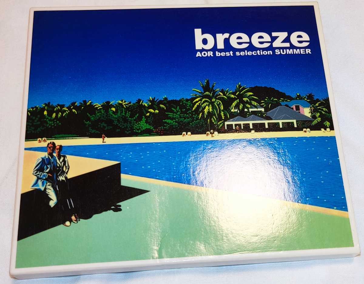 breeze summer AOR best selection / クリストファー・クロス レオ・セイヤー ボビー・コールドウェル プレイヤー エア・サプライ