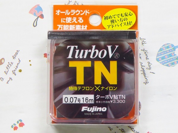 日本製 フジノ ターボV鮎TN 0.07号　定価3,300円＋税 Fujino フジノライン　TN