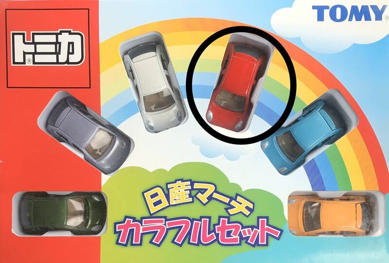 トミカ★日産 マーチ (K12) カラフルセット★アクティブレッド (1台のみ)