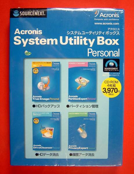 【1739】4510189483700新品 Acronis System Utility Box Personal アクロニス システム ユーティリティ ボックス バックアップ Windows98可
