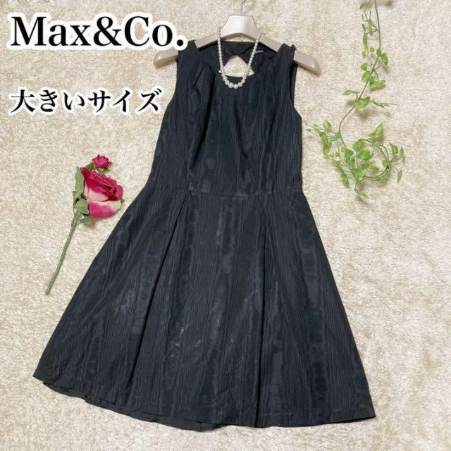 Max&Co./マックス＆コーバックレスドレス ワンピース ブラック フレア Aライン 美シルエット 大きいサイズ 46サイズ
