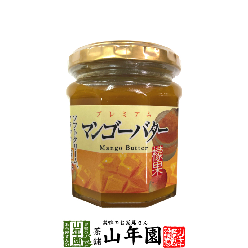 プレミアム マンゴーバター 200g 檬果 芒果 マンゴージャム MANGO BUTTER Made in Japan