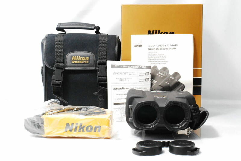 ☆極上品☆　元箱付き！！Nikon 双眼鏡 スタビライズ 14X40 ダハプリズム式 14倍40口径 STB (日本製)