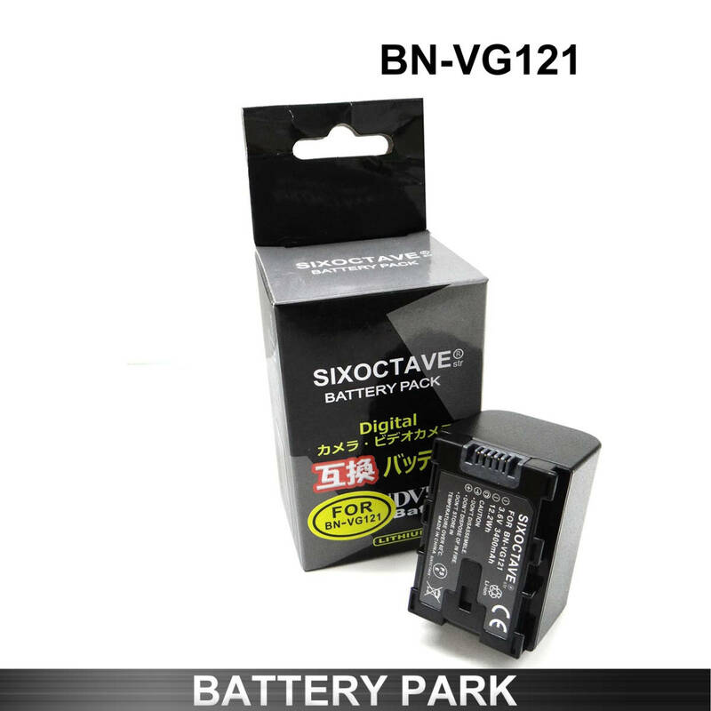 JVC BN-VG121 互換バッテリー Everio GZ-E400 GZ-E109 GZ-E750 GZ-E880 GZ-HM99 GZ-HM133 GZ-E380 GZ-E595 GZ-E700 GZ-E290