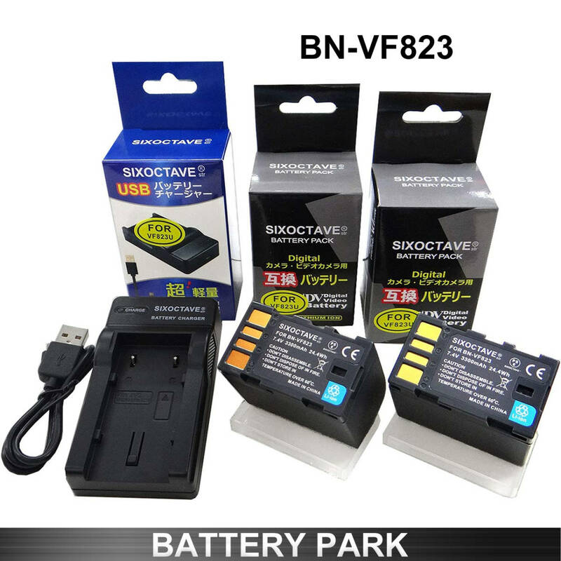 JVC BN-VF823　互換バッテリー2個と互換充電器 AA-VF8 Everio GZ-MG35 GZ-MG36 GZ-HM400 GZ-HD320 GZ-D230 Everio多機種対応