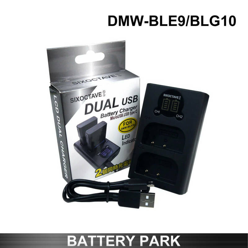 値引き中 Panasonic DMW-BLE9 DMW-BLG10 対応互換LCD充電器　2個同時充電可 Lumix DC-TZ90 DC-TZ95 MC-TZ100 DMC-TZ101 DMC-TZ81 DMC-TZ85