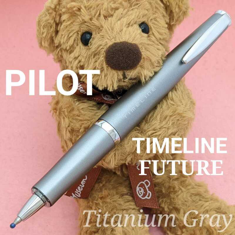 [未使用新品]　PILOT　パイロット　油性ボールペン　タイムライン　チタングレー　2K1607