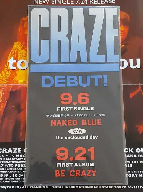 CRAZE　クレイズ　配布　非売品　CDS DEBUT! シングル 『 NAKED BLUE 』 SPECIAL GREETING DJ D'ERLANGER　デランジェ 瀧川一郎 TETSU 貴重