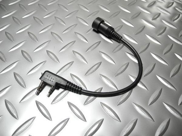☆Emerson Kenwood 2pin Adapter☆PTT Seal USMC アダプター