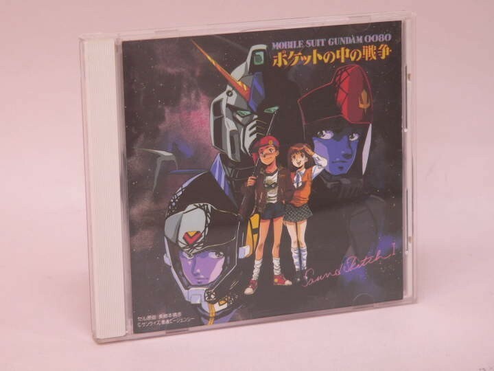 （CD） 機動戦士ガンダム　００８０　ポケットの中の戦争　サウンドトラック１【中古】