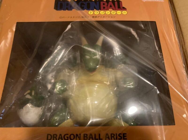 ドラゴンボールアライズ シンバル 特別カラー 通販限定特典付き ZEEM DRAGON BALL ARISE ジーマ