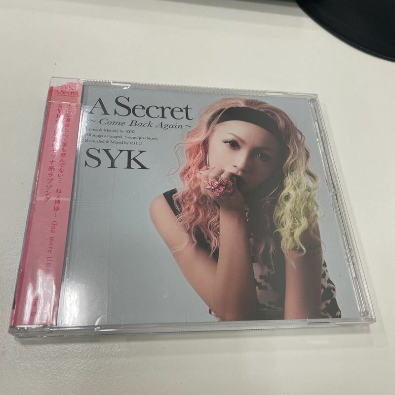 レア　SYK A Secret 日本語ラップ　レンタル落ち