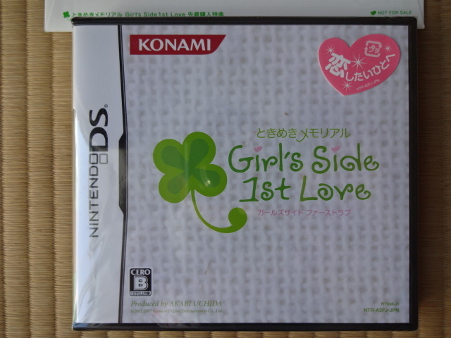 新品未開封　DSソフト　ときめきメモリアル Girl's Side 1st Love・PC ときめきメモリアル Girl’s Side 2nd kiss タイピング[限定版]