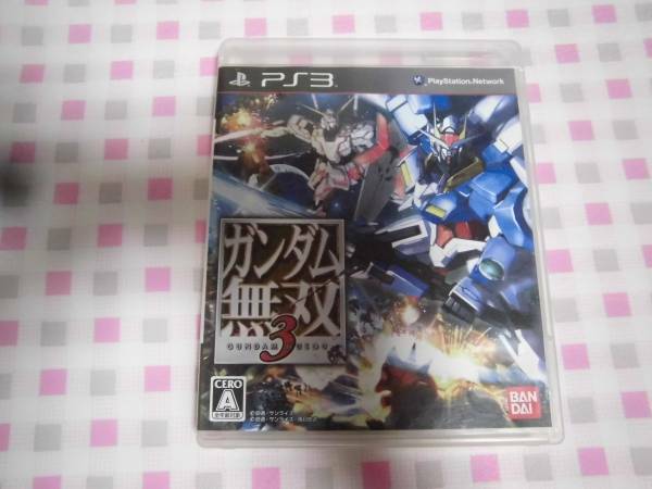 ＰＳ３ソフト　ガンダム無双３　送料無料