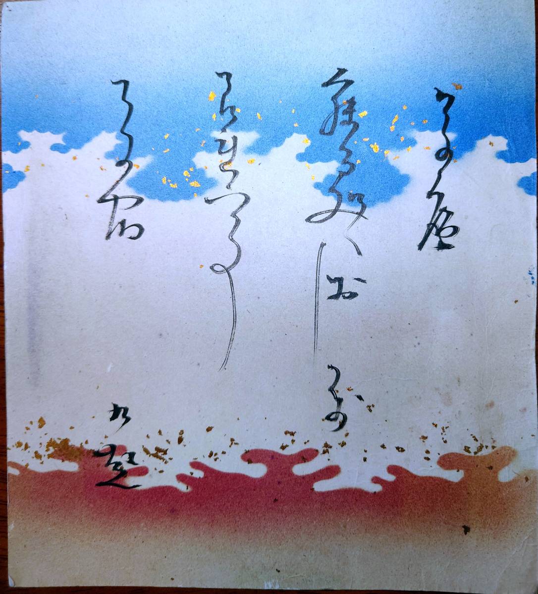 {$data['title']拍卖