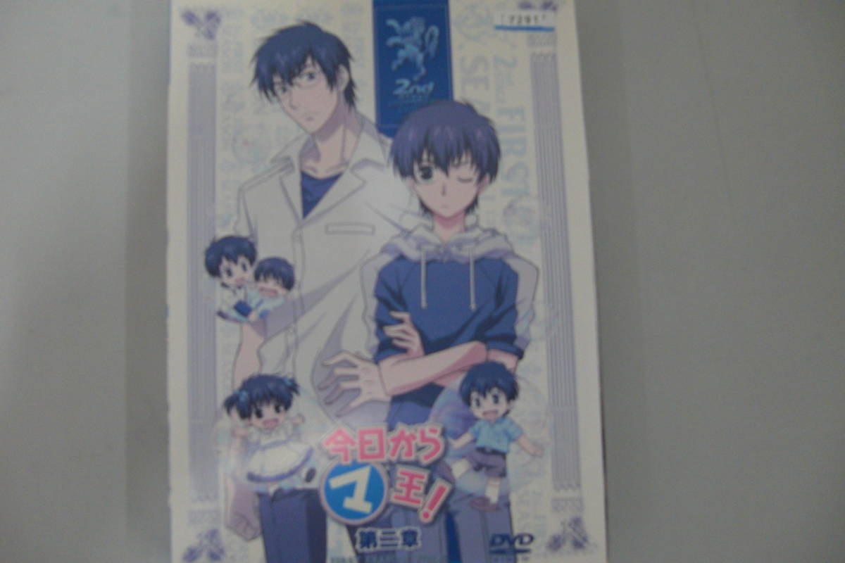 K-dvd725【中古品】今日から(マ)王！第二章（第59話～第66話）　全6巻セット　レンタル専用