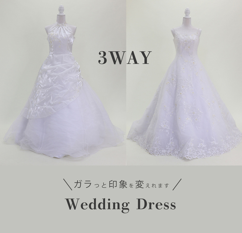 中古 ウェディングドレス 二次会・フォト婚　白／white 13号T ３通りのデザインが楽しめるAラインドレス W-65